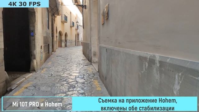 Как на #Xiaomi Mi 10T PRO в 4К 60 fps cнять стабилизированное видео смотреть онлайн