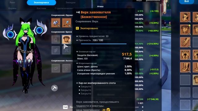 KurtzPel (PVE) основной разбор ПВЕ смотреть онлайн