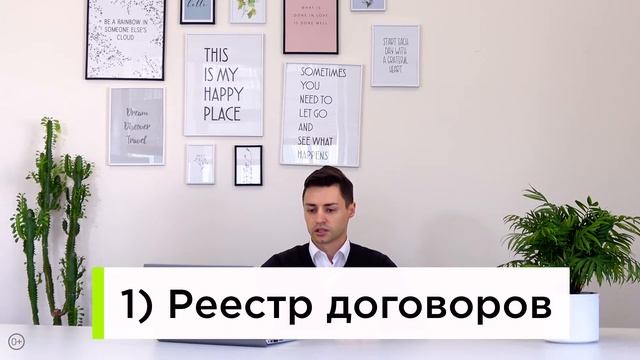 Программы для документооборота: сравнение СЭД 1C Документооборот, Directum, Elma, Битрикс24 смотреть онлайн