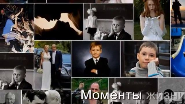 Фотомозаика Видеопрезентация смотреть онлайн