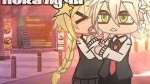 ~||почему мне так нравится этот шип? ?||~#Катя#Антон#TinyBunnyGacha#ФандомЗайчик