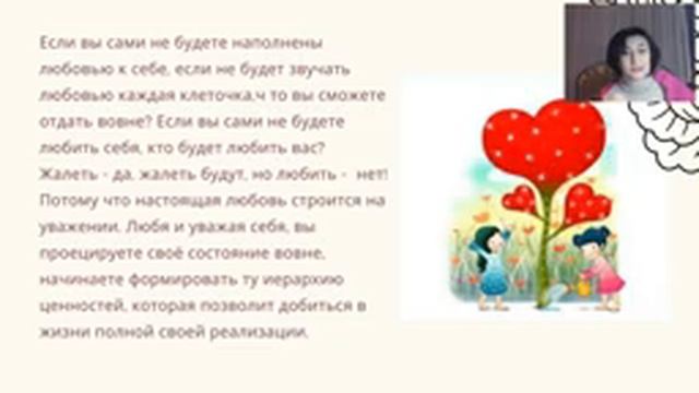 Партнерские отношения смотреть онлайн