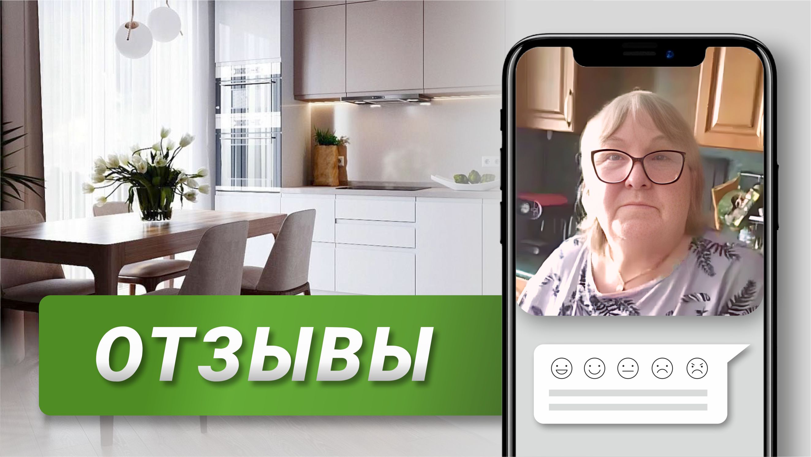 Клининговая компания New Cleaning. Отзывы клиентов смотреть онлайн