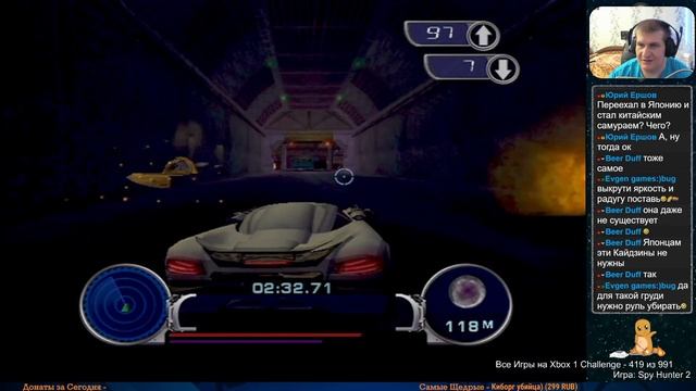 Все Игры на Xbox Челлендж #419 ? — Spy Hunter 2 смотреть онлайн