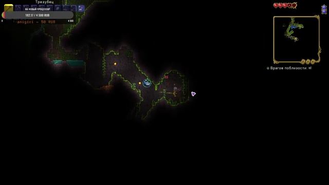 Выполняю все Достижения В Terraria!!! #1 смотреть онлайн
