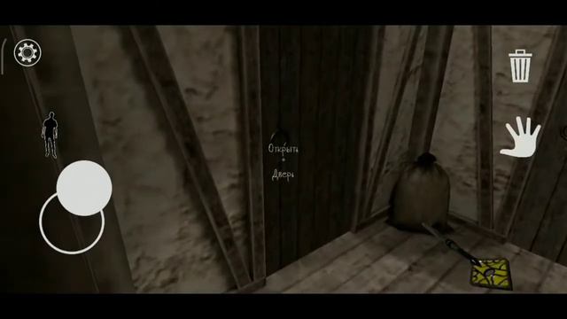 НОВАЯ GRANNY - Angry Granny 4 смотреть онлайн