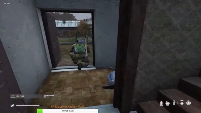 Подорвался на мине в лесу жесть DEEKLINE | DayZ Standalone 1.0 [Пиратка] смотреть онлайн