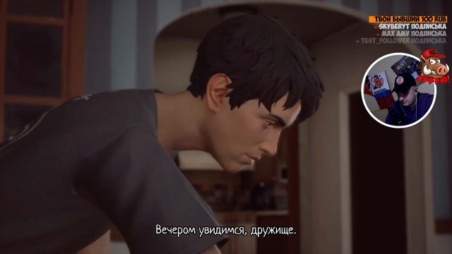 LIFE is STRANGE 2 ➤ ПРОХОЖДЕНИЕ ВТОРОГО ЭПИЗОДА RULES (Правила) ➤ СТРИМ НА РУССКОМ ЯЗЫКЕ смотреть онлайн