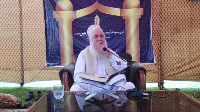 Sheikh ul Quran Maulana Khalil ur Rahman sahib - Sun 15 March 2020 смотреть онлайн