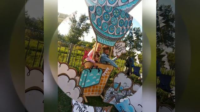 Фотозона из картона. "На большом воздушном шаре" смотреть онлайн