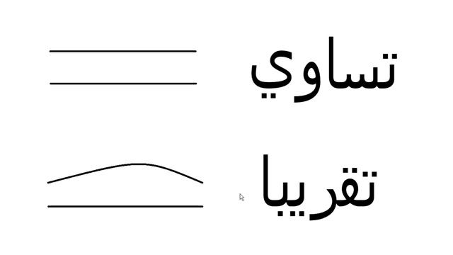 Наречия | Арабский для начинающих смотреть онлайн