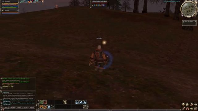 Lineage 2 (Линейдж 2) - Топ спойл 20+. Итог в конце видео | Asterios X1