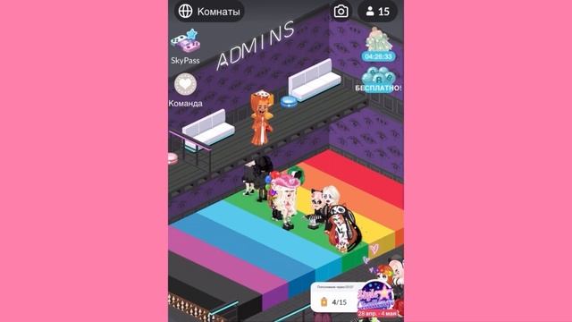 РАДУГА В HIGHRISE? первое видео) #highrise #рекомендации #miawlix