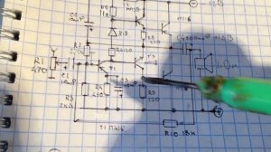 УНЧ на германиевых транзисторах своими руками.Выходная мощность-более 2.5Вт