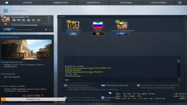 стрим по Counter-Strike: Global Offensive смотреть онлайн
