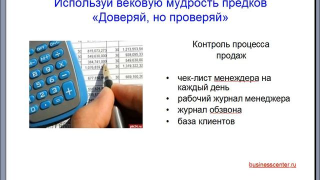 Видеоурок 7 - 10 способов удвоить свои продажи смотреть онлайн