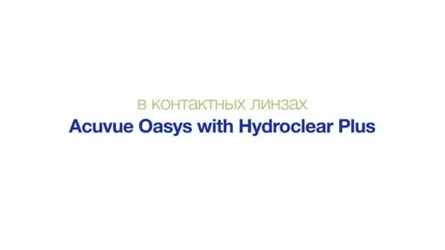 Ochkov.net: Контактные линзы - свобода движения смотреть онлайн