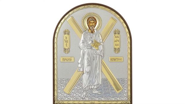 Икона Андрей Первозванный смотреть онлайн