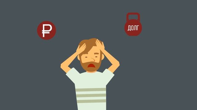 Долги по ипотеке! Что делать если банк подает в суд?! смотреть онлайн