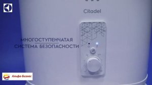 Водонагреватель Electrolux Citadel EWH