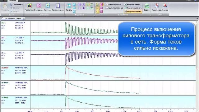 FastView. Знакомство с программой.