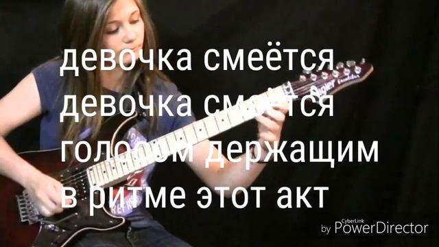 Девочка смеется смотреть онлайн