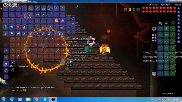 сайт для заработки не развод + террария читерские выжывание на сервере смотреть онлайн