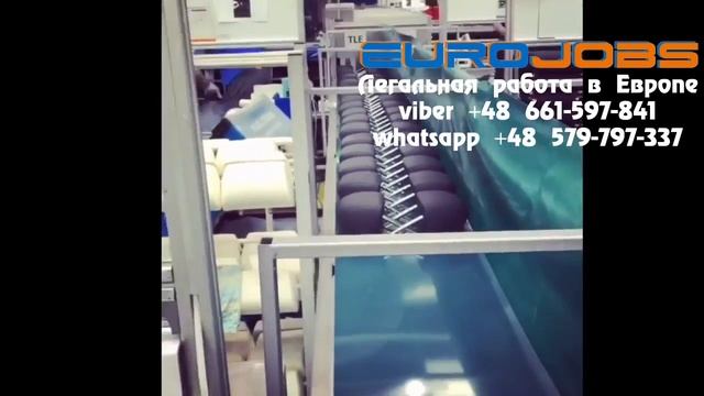 РАБОТА В ПОЛЬШЕ АВТОЗАВОД СБОРКА ПОДГОЛОВНИКОВ EuroJobs смотреть онлайн