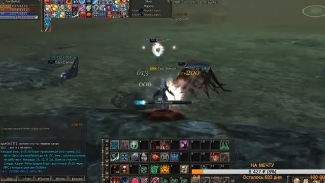 Lineage 2 ОВЕР ПРОТИВ ПЯТЕРЫХ , OVERLORD VS 5