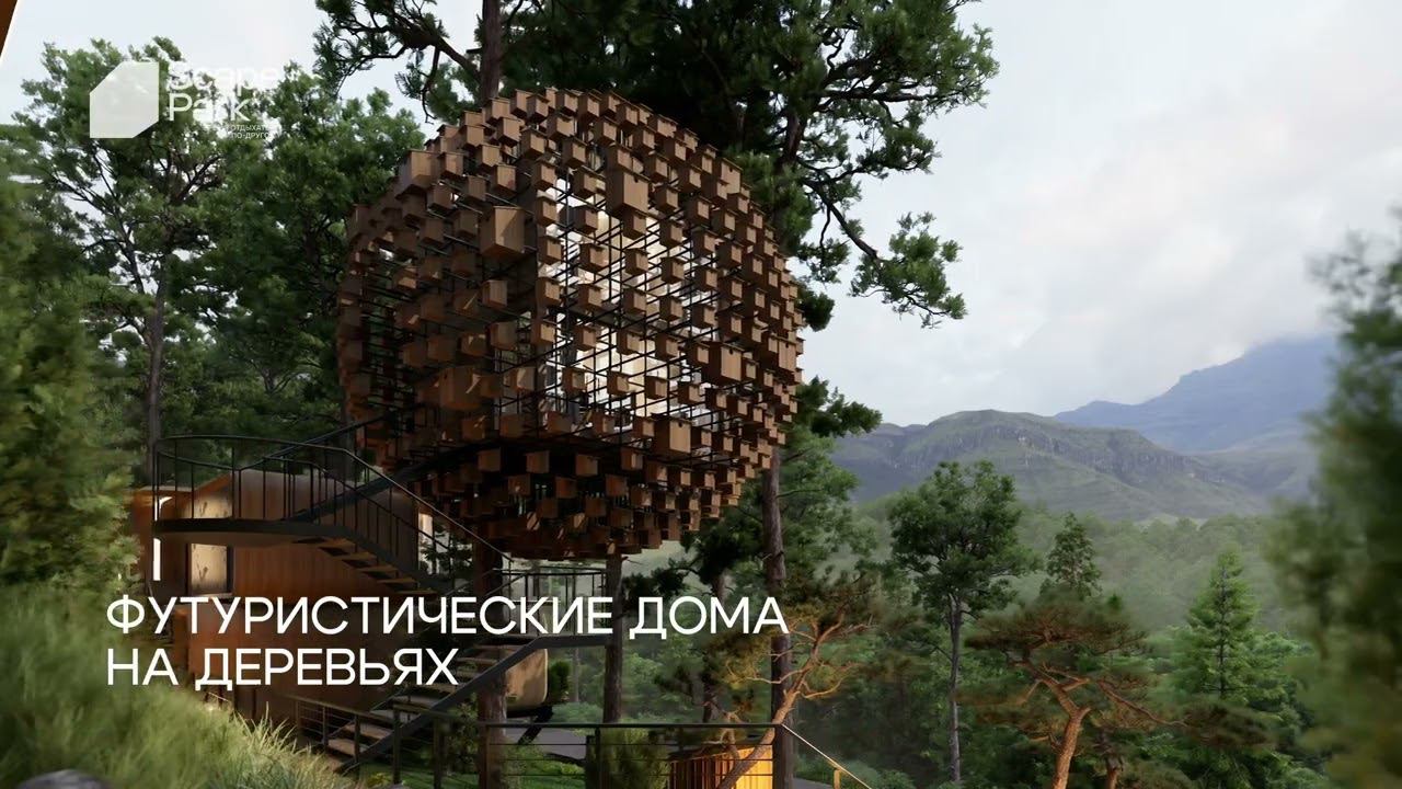 ScapePark | Архыз - инвестиции в трендовый рынок внутреннего туризма смотреть онлайн