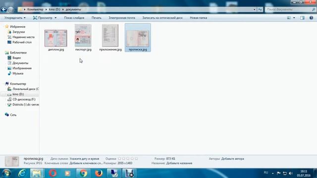 Отправка заявки на зачисление через beta.gosuslugi.ru смотреть онлайн