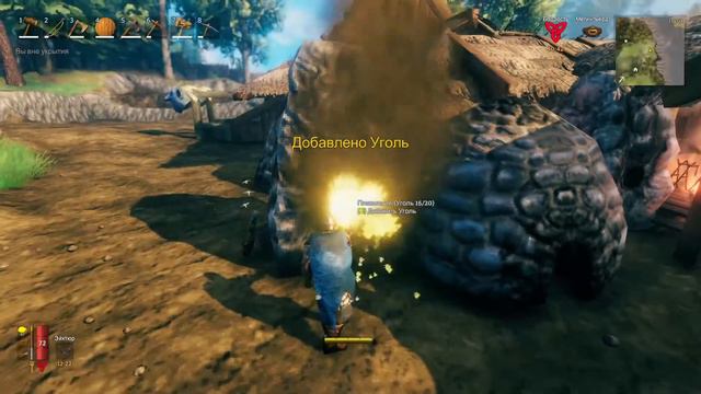 Valheim смотреть онлайн
