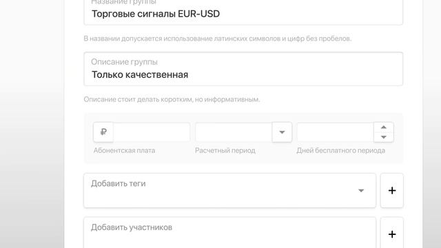 ТТ_МЕССЕНДЖЕР смотреть онлайн