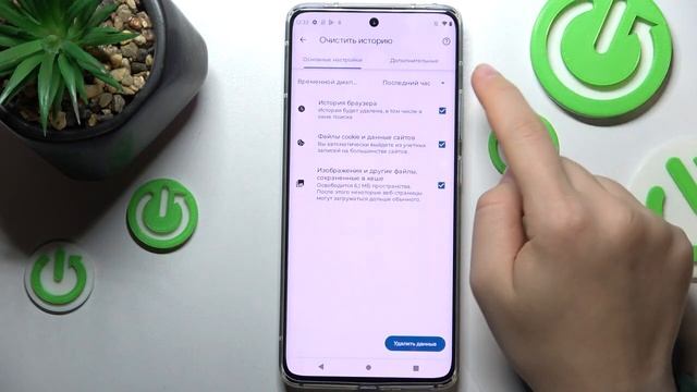 История браузера на MOTOROLA Edge 30 Fusion / Очистка кэша браузера на MOTOROLA Edge 30 Fusion смотреть онлайн