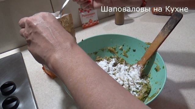 Оладьи из кабачков, (цукини, Патиссонов) просто и вкусно, Кабачковые оладьи, + соус. смотреть онлайн