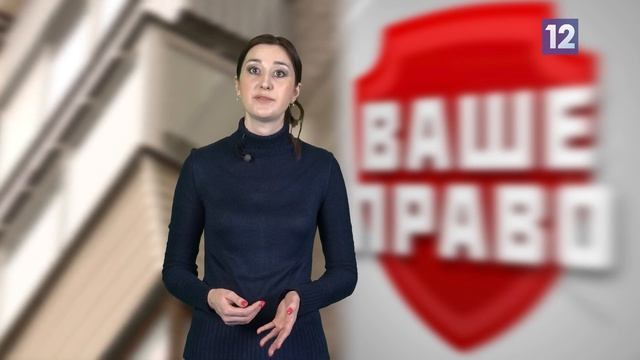 Ваше право: права жильцов дома (07.11.22) смотреть онлайн