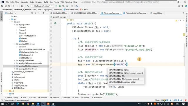 178 File类与IO流 FileInputStream和FileOutputStream的使用 смотреть онлайн