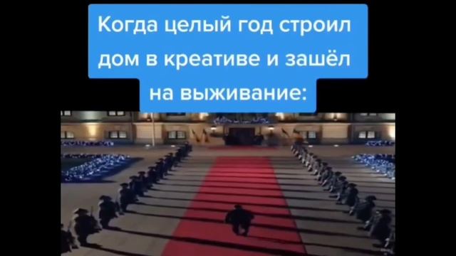 подборка мемов с тик тока