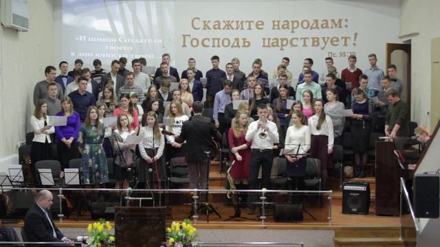 Гости. Молодёжь с Фортечной. Церковь "На Вульке". 20.03.2016г. смотреть онлайн