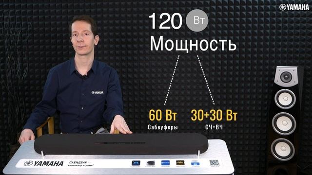Обзор саундбара Yamaha YAS-108 смотреть онлайн