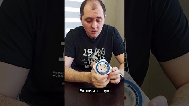 Главный недостаток и преимущество розетки с механическим таймером