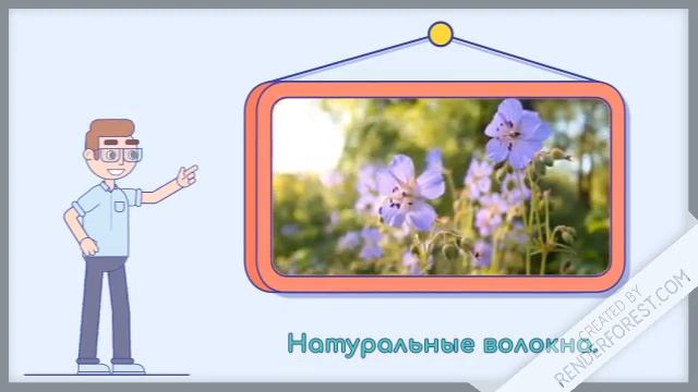 Материаловедение 5 класс смотреть онлайн