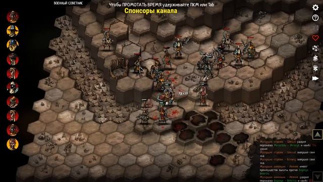 Urtuk: the Desolation - Прохождение | Часть # 3 смотреть онлайн