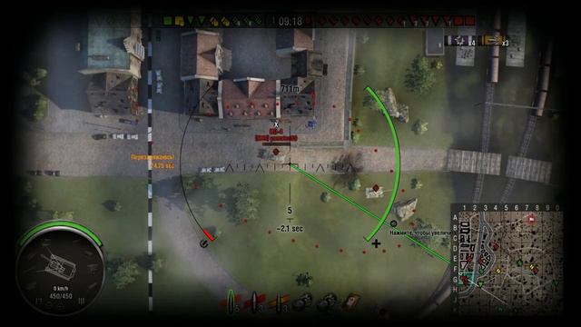 Тащим взводом, мастер на арте. wot. Ps4 смотреть онлайн