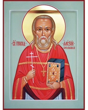 Житие святого праведного Алексия Бортсурманского.