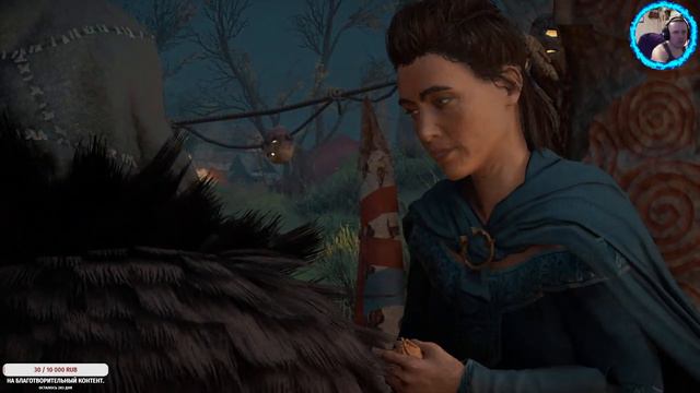 Stream ~ Assasin Creed Valhala ~ ( Сага О Плетеном Человеке ) смотреть онлайн