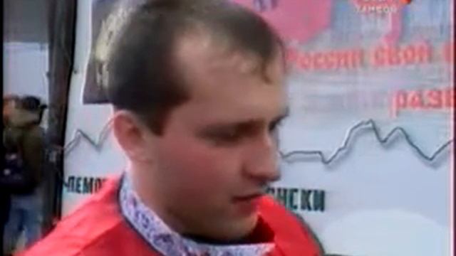 Акция "Запад против России" смотреть онлайн