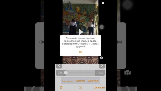 Взлом видео стара и как сделать чтобы мультислой работал