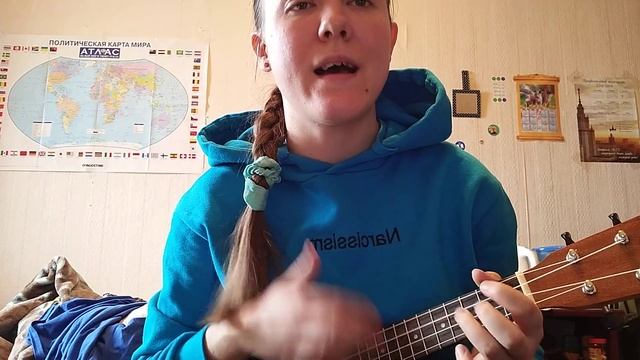 anacondaz - чего ради (кавер на укулеле, ukulele cover) смотреть онлайн