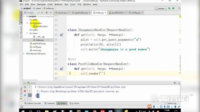 千锋Python教程：21 请求与响应 смотреть онлайн